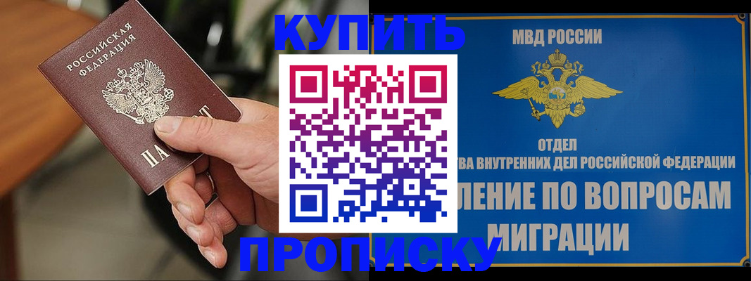 форма 3 в Златоусте